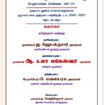 WhatsApp Image 2026-06-30 at 12.43.50 PM (1)