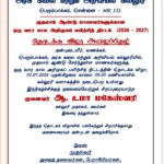 WhatsApp Image 2026-06-30 at 12.43.50 PM